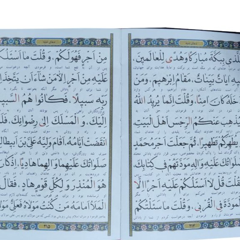 منتخب مفاتیح جیبی جوان چرم رنگی