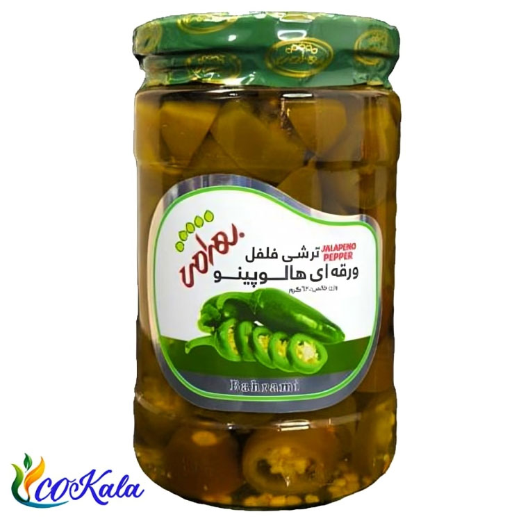 ترشی هالوپینو بهرامی 700 گرمی
