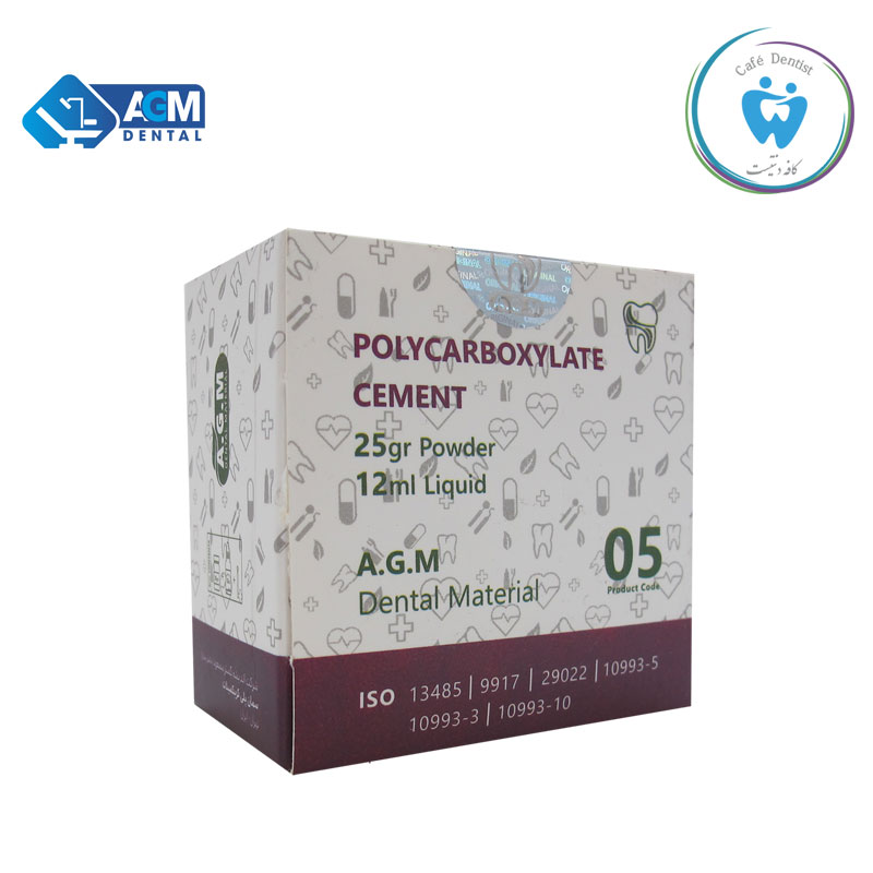 سمان پلی کربوکسیلات ای جی ام - Polycarboxylate Cement AGM