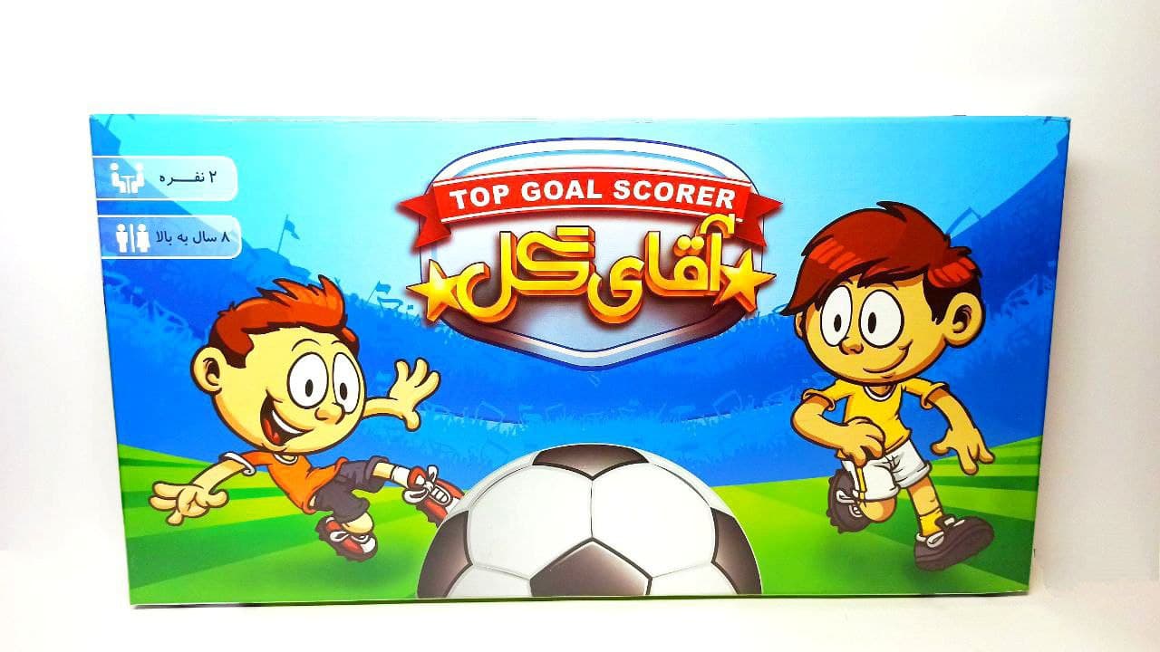 بازی فکری آقای گل