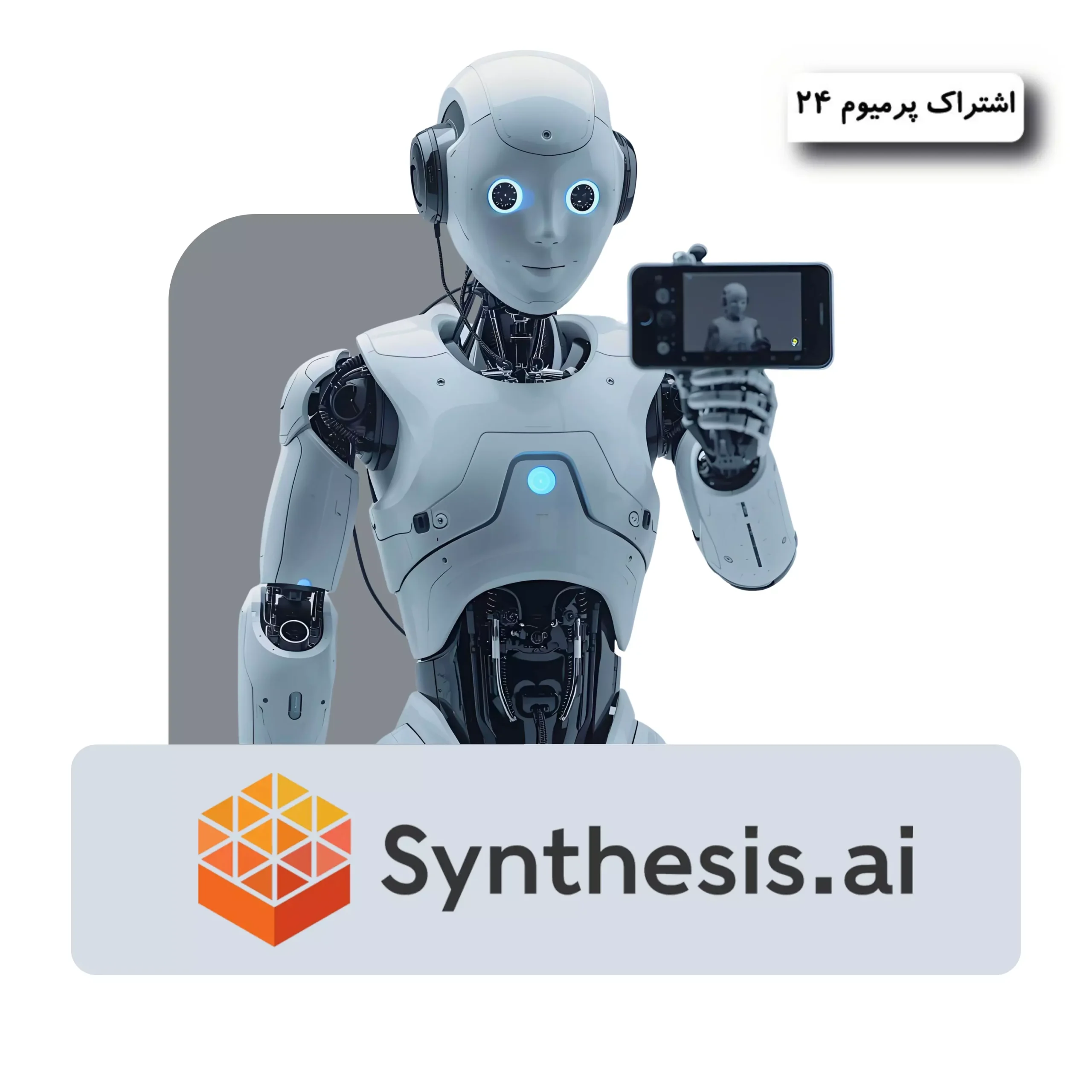 خرید اکانت Synthesia
