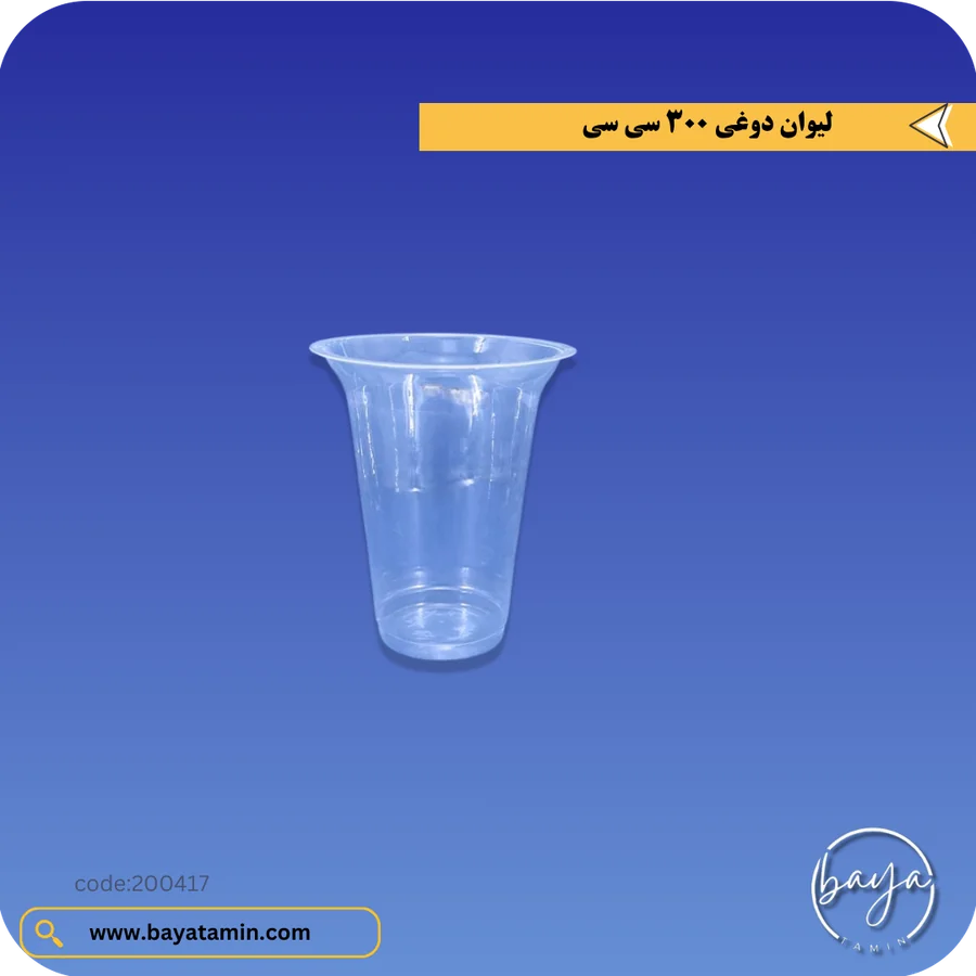 لیوان دوغی 300 سی سی