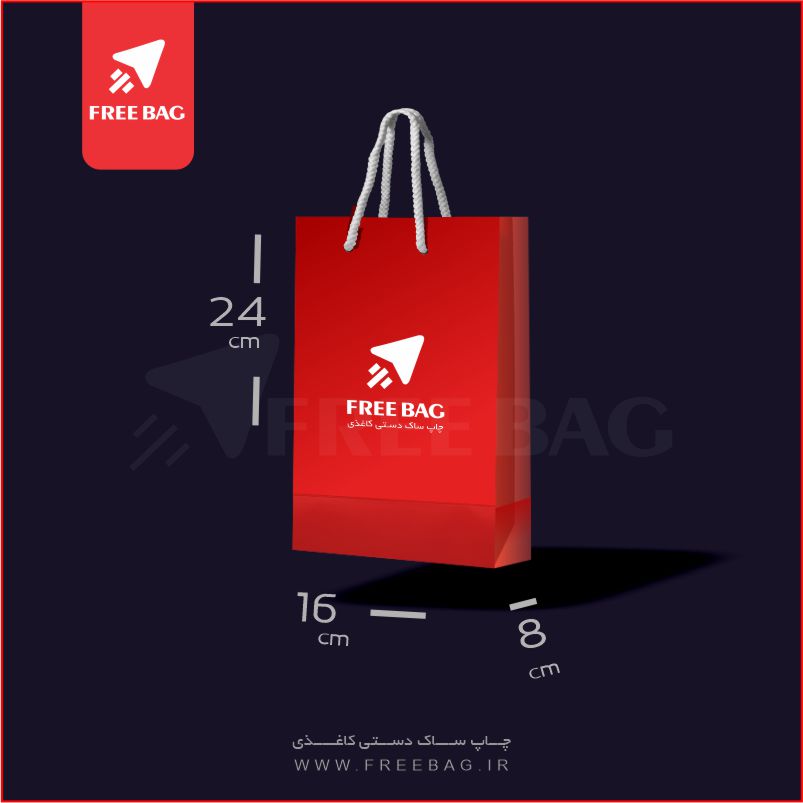 ساک دستی کاغذی گلاسه اختصاصی ابعاد 24-16-8
