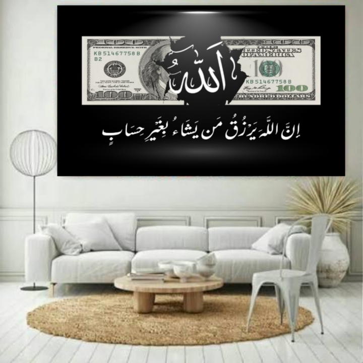 تابلو شاسی الله ودلار(رزق وروزی) کد ۱۱۱