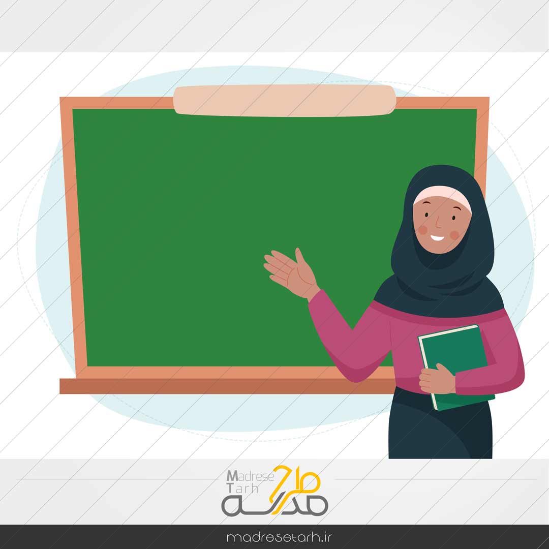 کاراکتر لایه باز معلم باحجاب