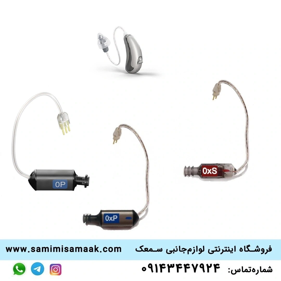 رسیور سمعک ریک هانساتون