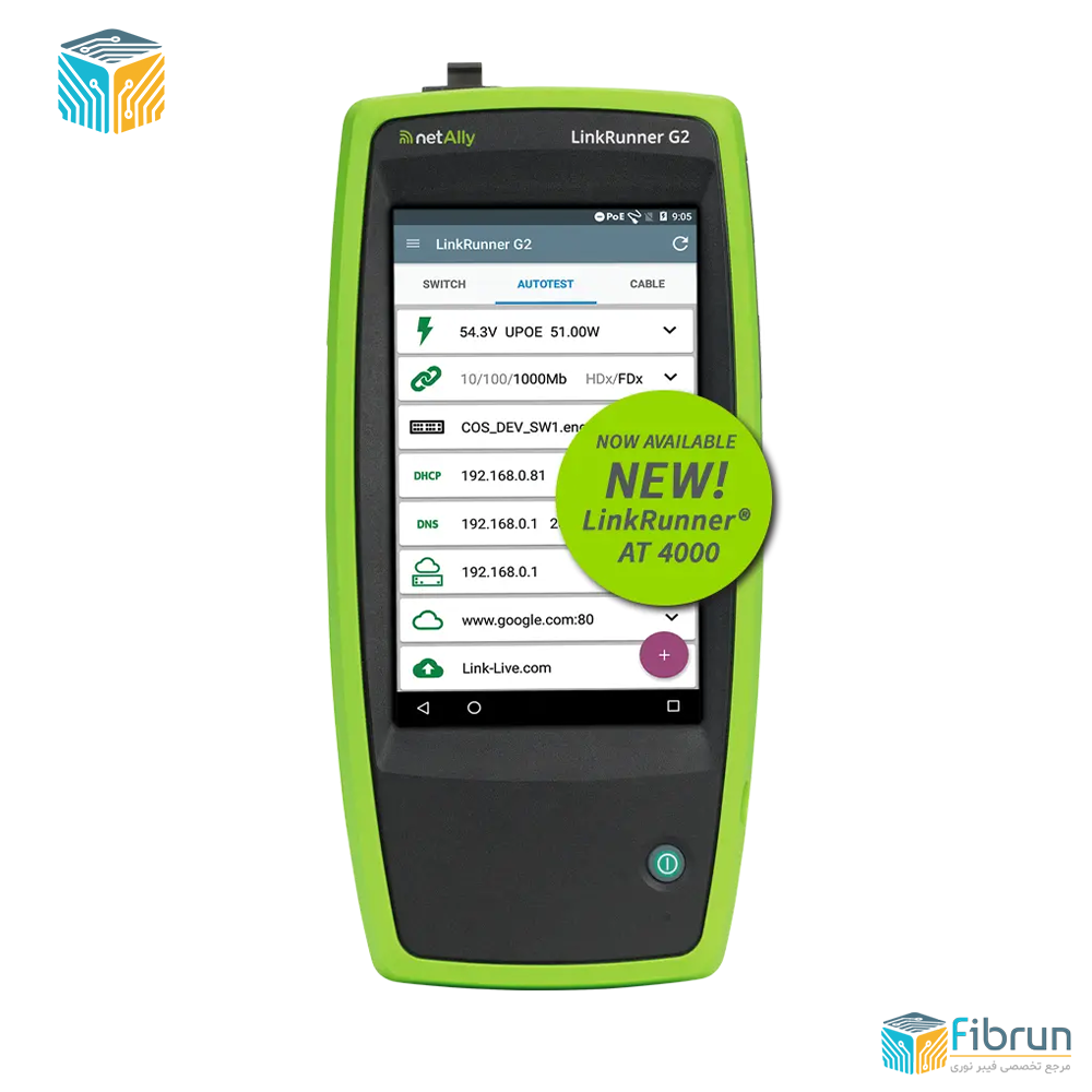 دستگاه فلوک LinkRunner G2 Smart Network Tester
