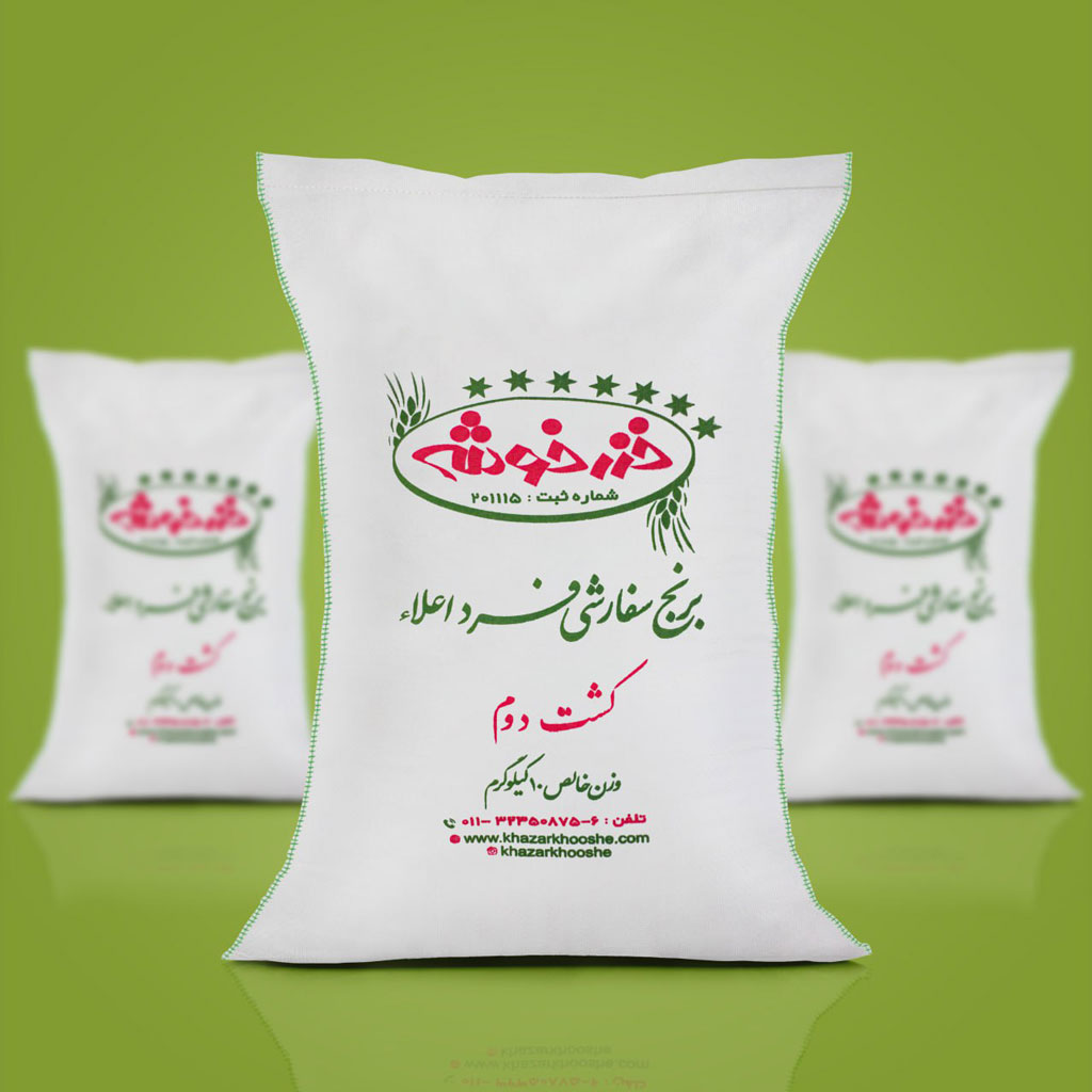 برنج سفارشی فرد اعلاء کشت دوم خزرخوشه - 10 کیلویی