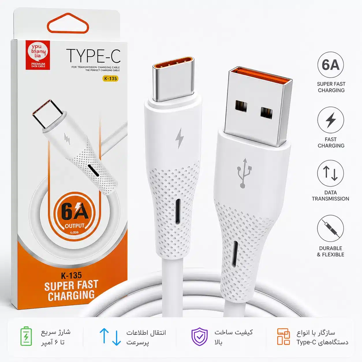 کابل شارژ تایپ C به USB مدل K-135 | کابل فست شارژ 6 آمپر و انتقال اطلاعات