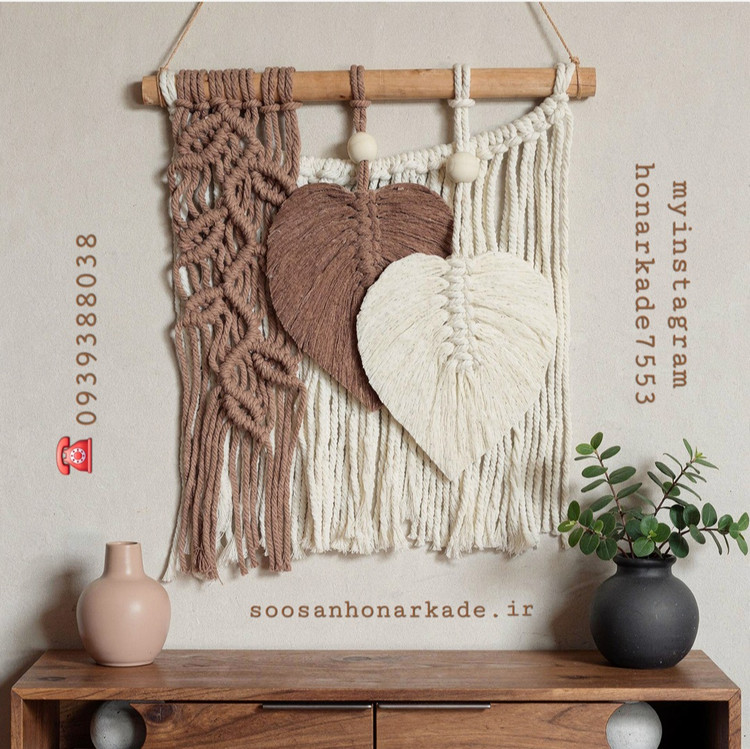 دیوارکوب مکرومه کد 235 برند گره چی و رنگ دلخواه