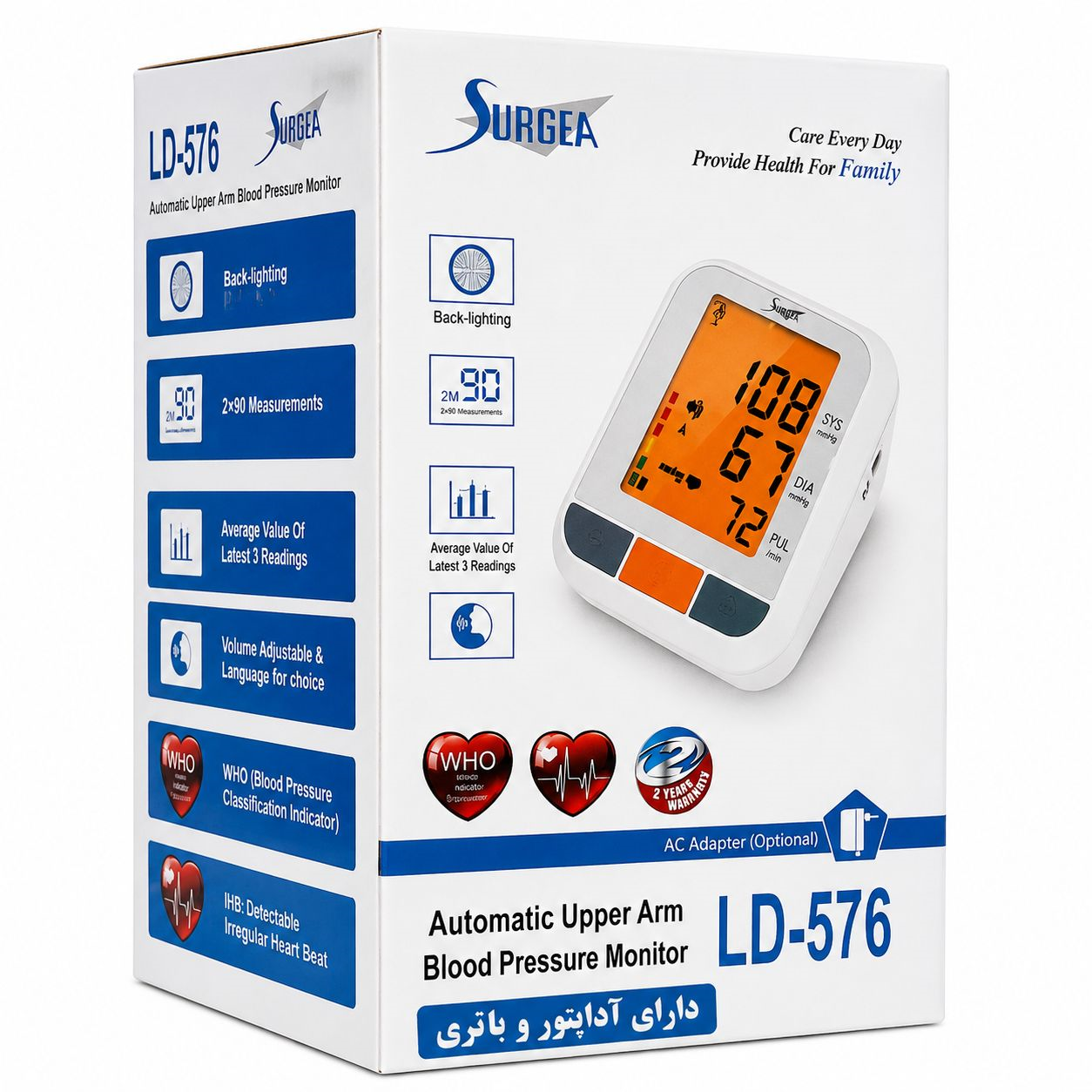 فشار سنج بازویی سرجیا سخنگو دیجیتال LD-576 آدابتوری SURGEA