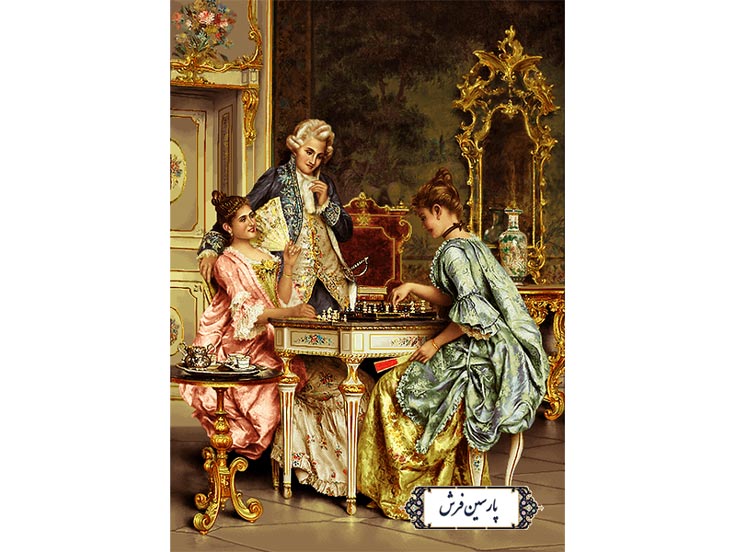 خرید آنلاین نخ و نقشه تابلو فرش شطرنج باز - کد NF2143