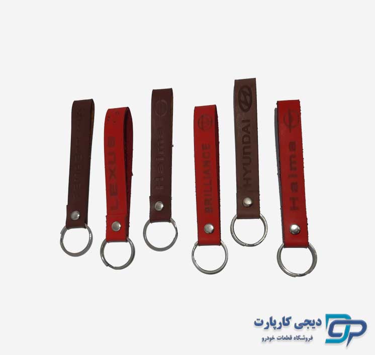 جاسویئچی چرم برند خودرو
