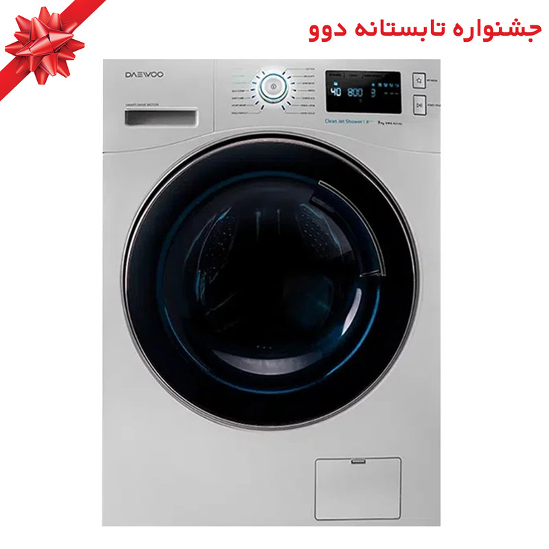 ماشین لباسشویی 9 کیلوگرم  اتوماتیک دوو مدل LM-981W - نقره ای