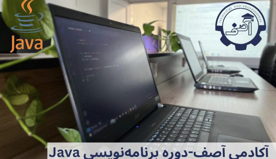 جاوا اسکریپت