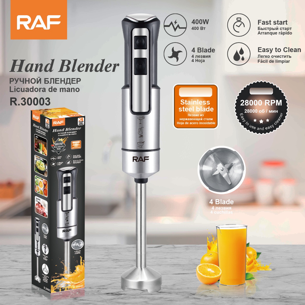 گوشت کوب برقی راف مدلR.30003
