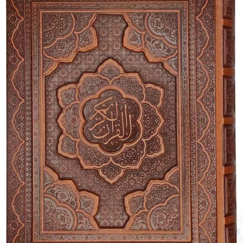 قرآن وزیری معطر چرم جعبه دار برجسته نفیس