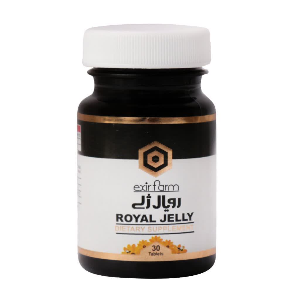 قرص رویال ژلی اکسیر فارم