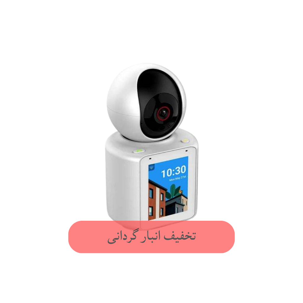دوربین هوشمند با قابلیت تماس تصویری برند xo