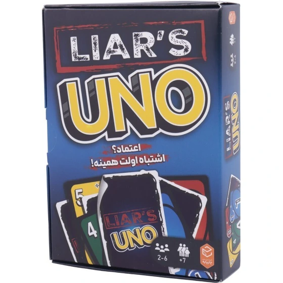بازی اونو دروغگو (UNO Liars)