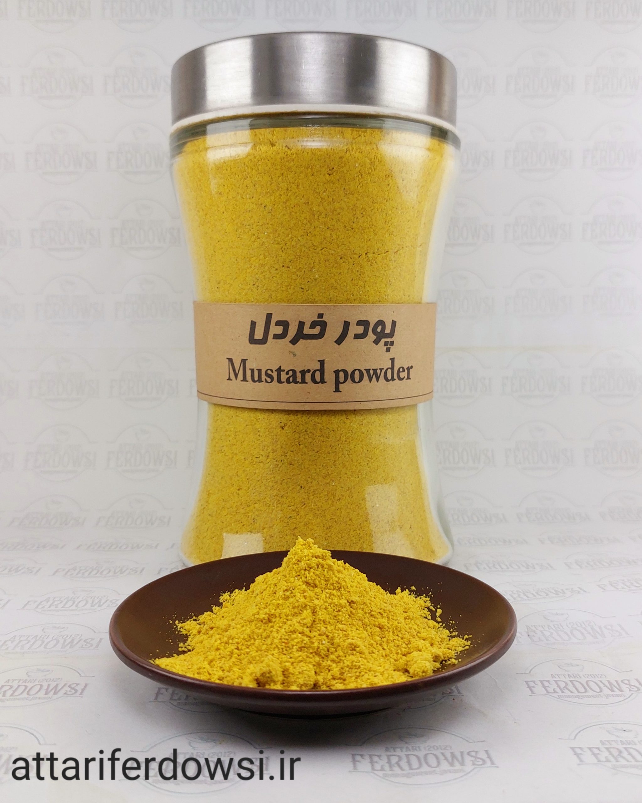 پودر خردل (بسته 75 گرمی)