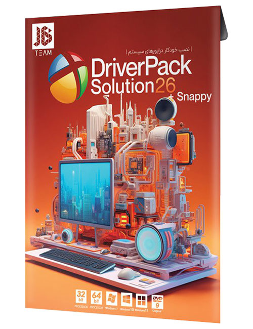 نرم افزار Driverpack Solution 2026 جی بی