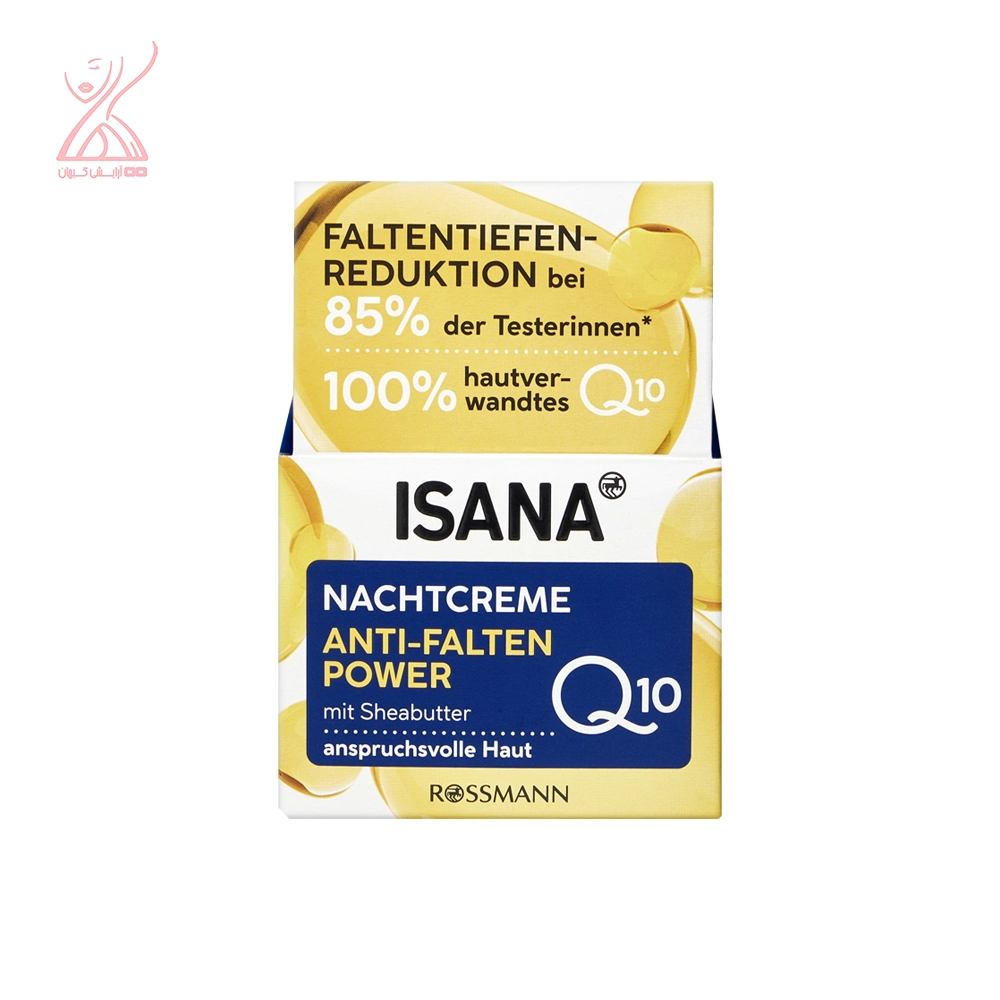 کرم شب کیوتن ایسانا Isana Q10