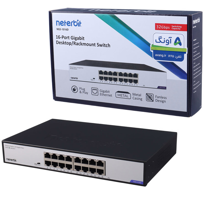 سوییچ شبکه 16 پورت نتربیت مدل NGS-1016D