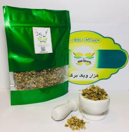 گل بابونه(بسته 100گرمی)