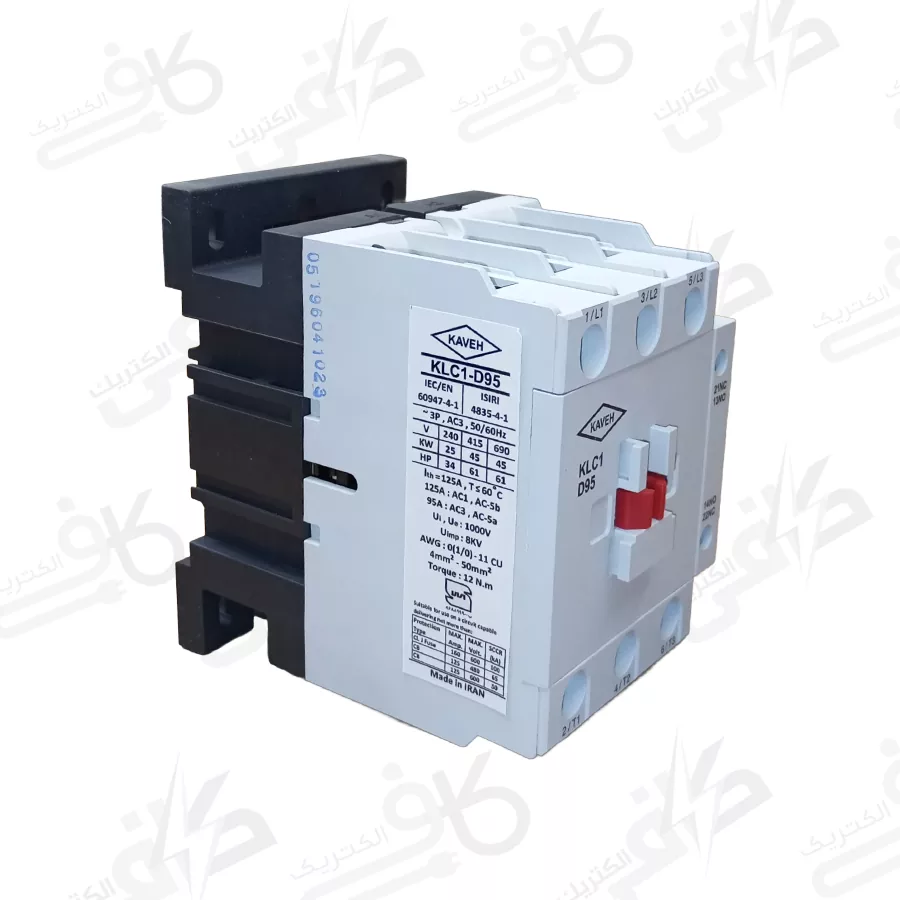 کنتاکتور 95 آمپر مدل D95-11 الکتروکاوه