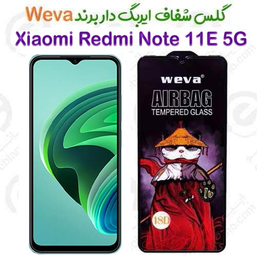 گلس شفاف ایربگ دار شیائومی ردمی نوت 11 ای برند Weva