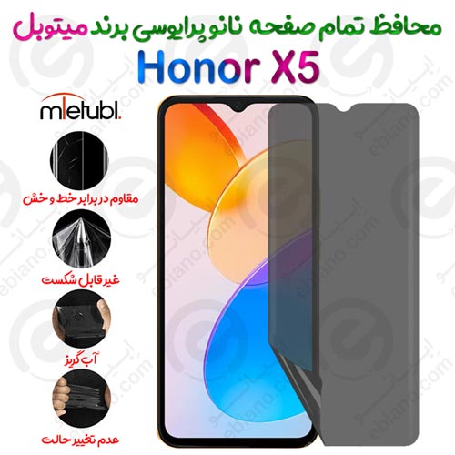 محافظ تمام صفحه نانو پرایوسی آنر ایکس 5 برند میتوبل
