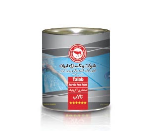 استخری تالاب گالن