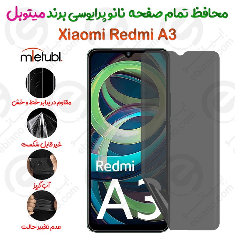 محافظ تمام صفحه نانو پرایوسی شیائومی ردمی آ 3 برند میتوبل