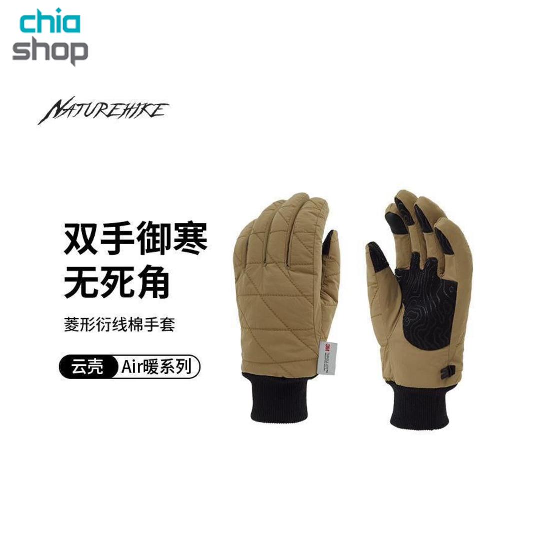 دستکش نخی الماسی نیچرهایک مدل CNH22FS004