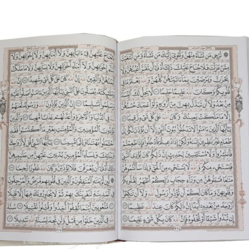 قرآن رقعی جلد سلفون