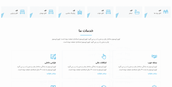 قالب Kiva | قالب HTML چندمنظوره سایت املاک و مستغلات کیوا