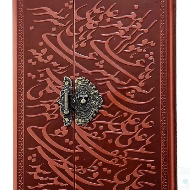 فرمان نامه وزیری گلاسه چرم سه لت قفل دار فانتزی