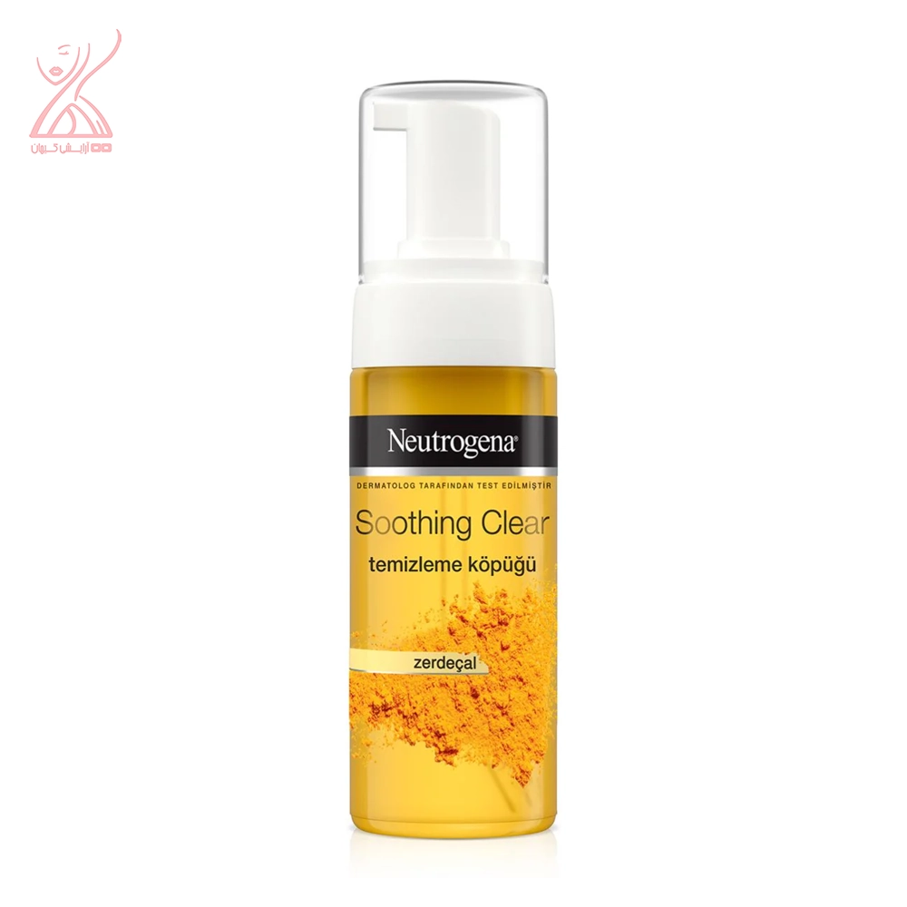 فوم شستشوی صورت زردچوبه نوتروژینا | Neutrogena Soothing Clear