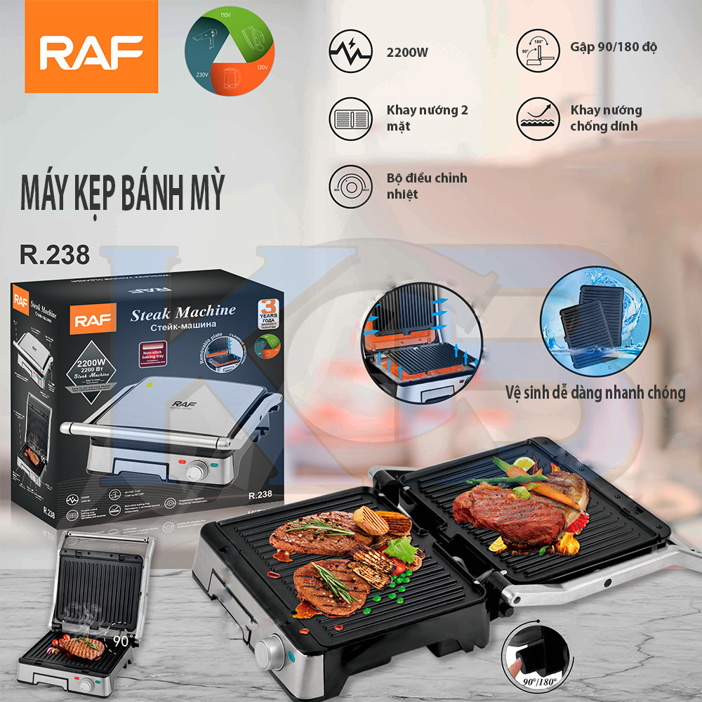 استیک ساز راف مدل R238