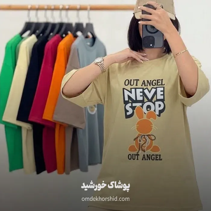 تیشرت باکسی خرگوشی(جلو بند)