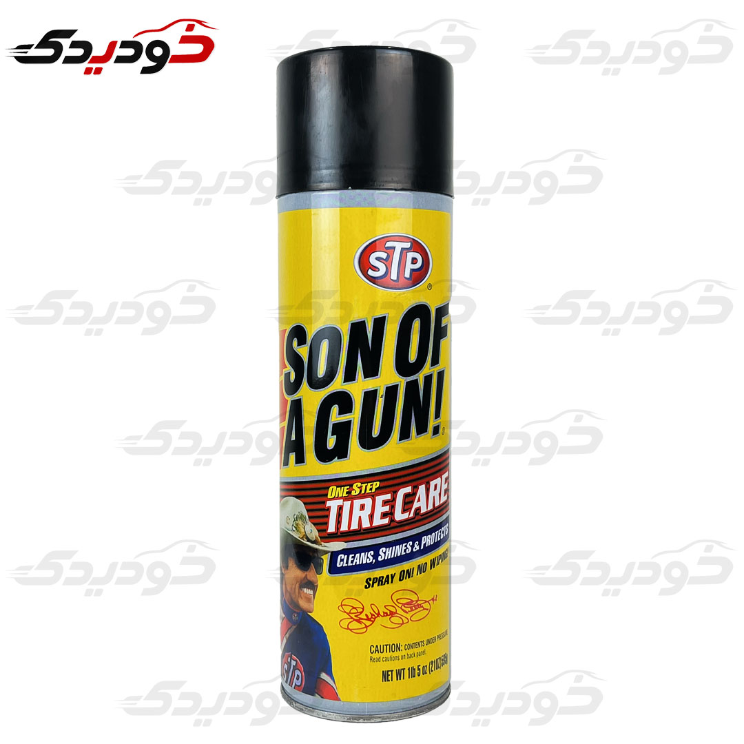 اسپری براق کننده لاستیک خودرو اس تی پی مدل sun of a gun حجم 595 میلی لیتر
