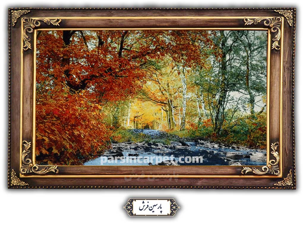 تابلو فرش دستباف تبریز طرح منظره پاییزی جنگل - کد TV709