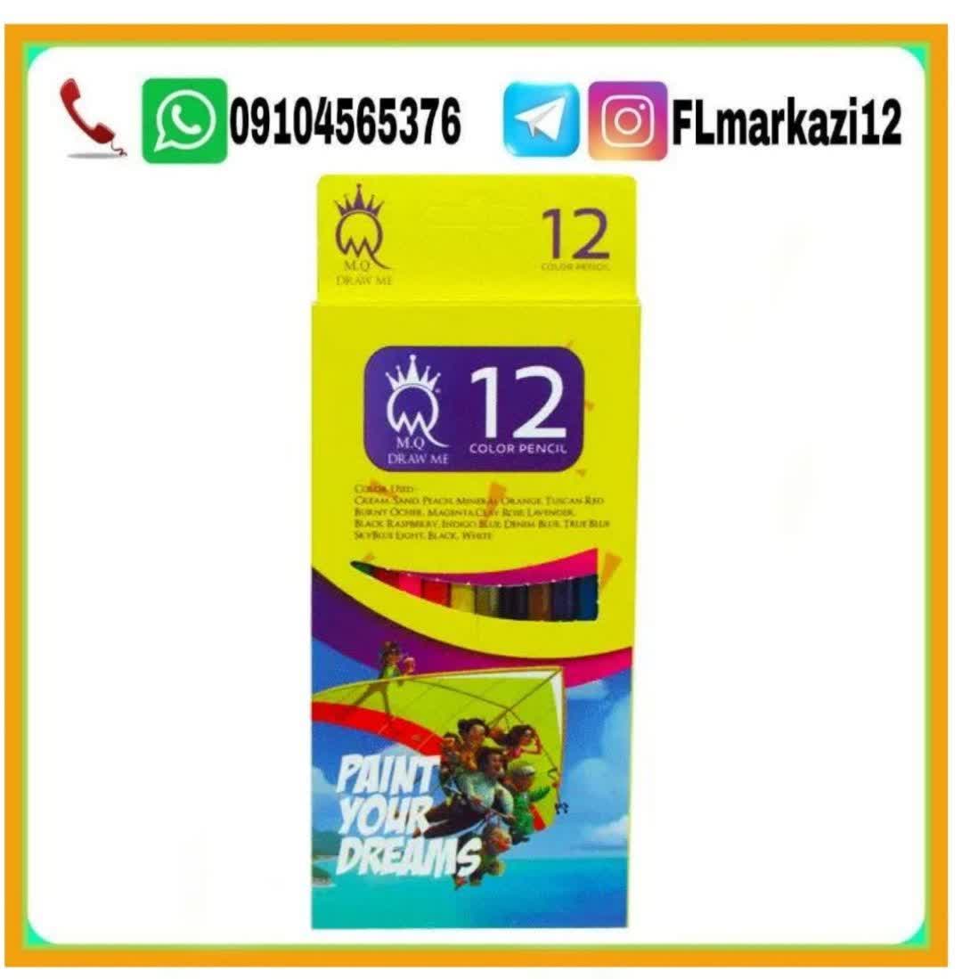 مداد رنگی 12 رنگ ام کیو MQ