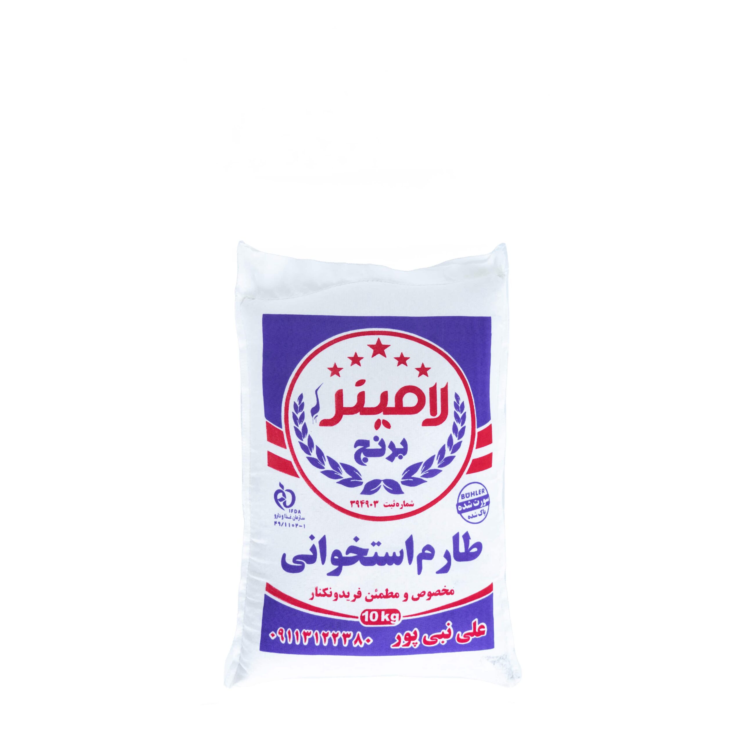 برنج شیرودی طارم استخوانی 5 کیلویی