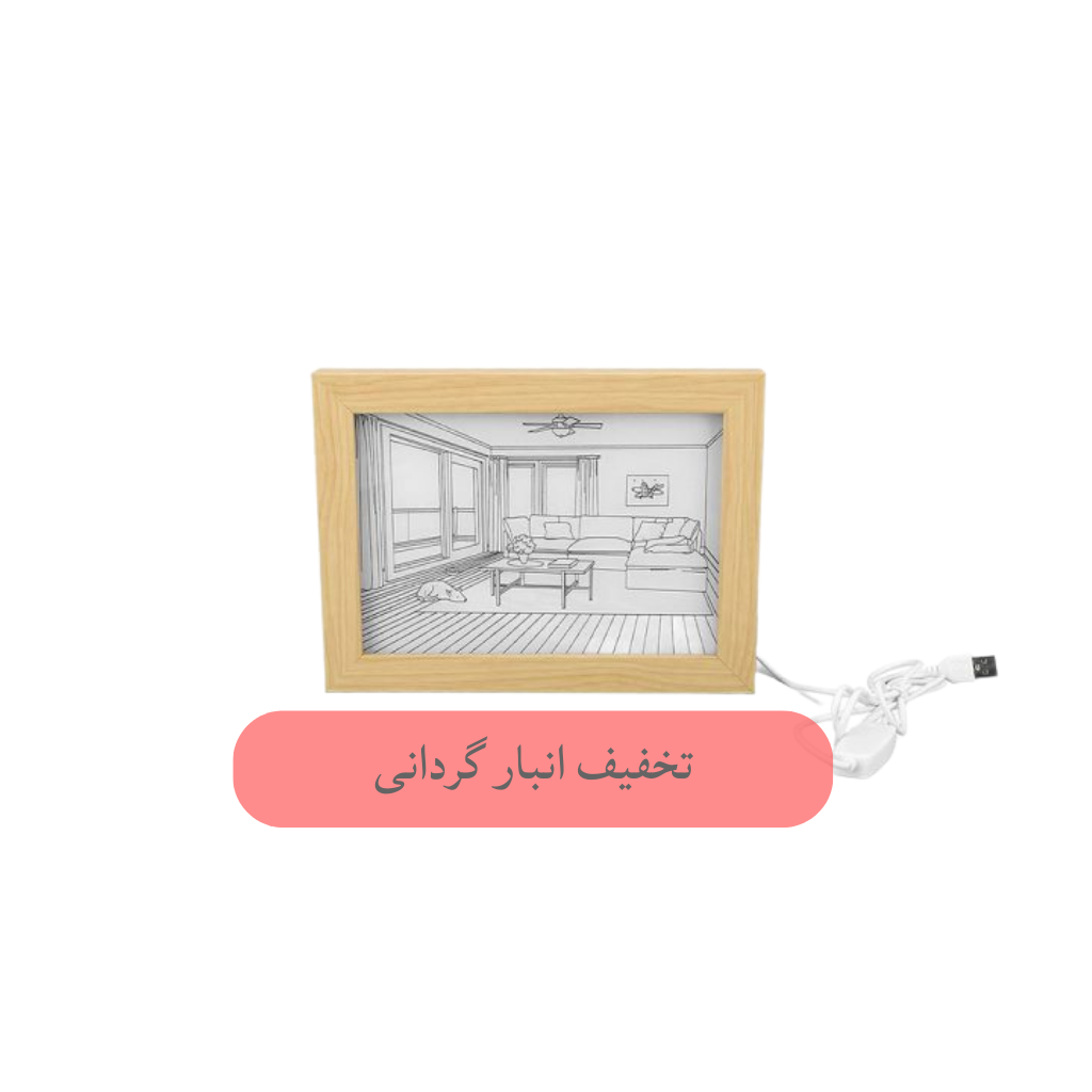چراغ خواب تابلوی انرژی مثبت