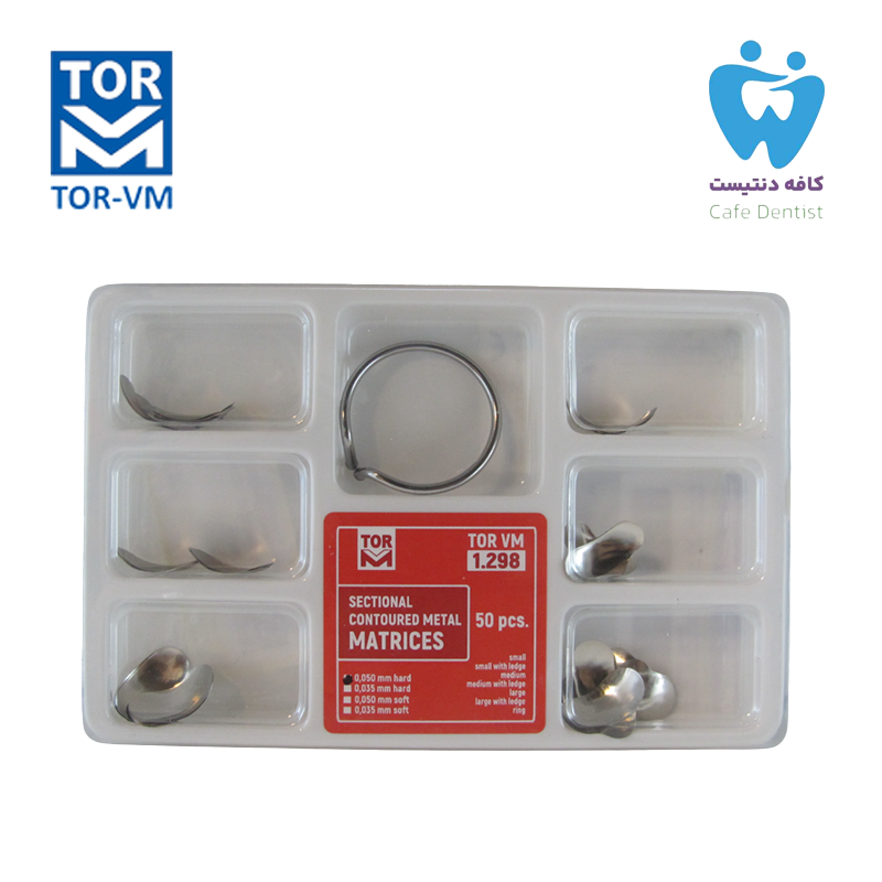 کیت سكشنال ماتريكس تور وی ام - 1.298 TorVM  Sectional Matrix Kit