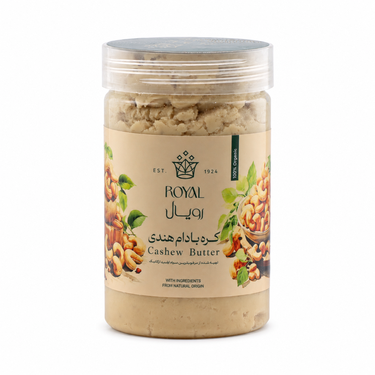کره بادام هندی رویال 450 گرم