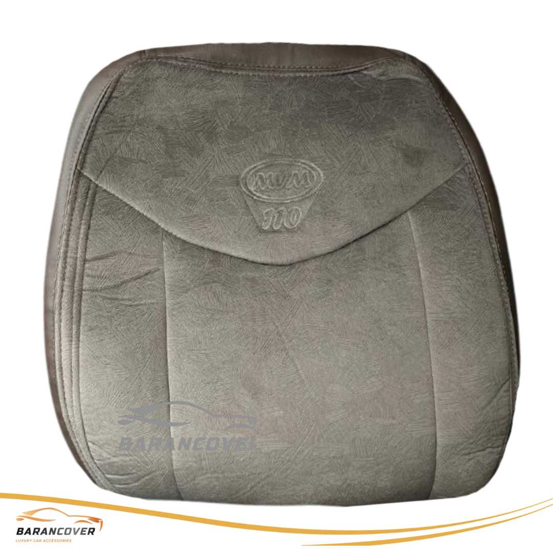 روکش صندلی ام وی ام mvm 110 قدیم  مخمل رنگ سدری