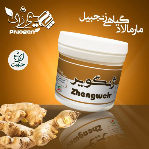 ریچل گیاهی ژنگوویر (درد مفاصل)